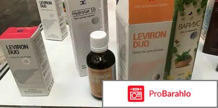 Левирон дуо инструкция по применению цена 