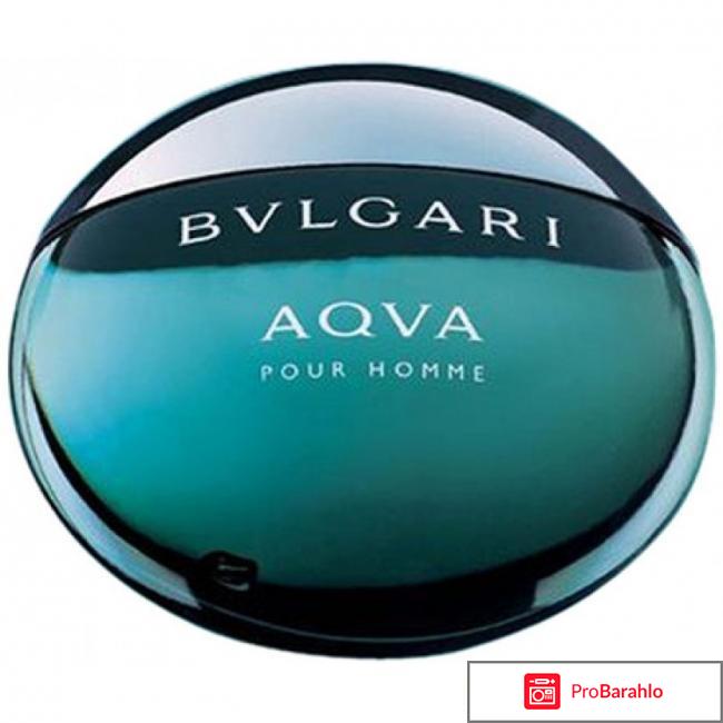 Туалетная вода Aqva Bvlgari отрицательные отзывы