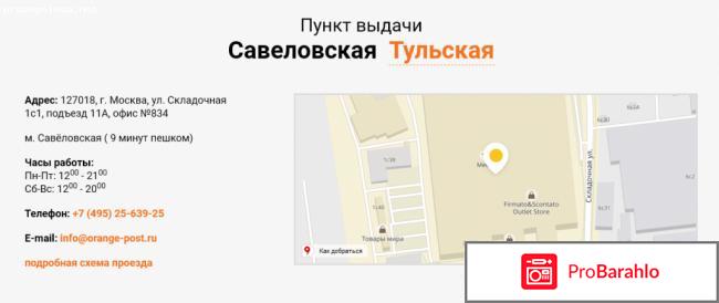 Cifrapark отзывы о магазине обман