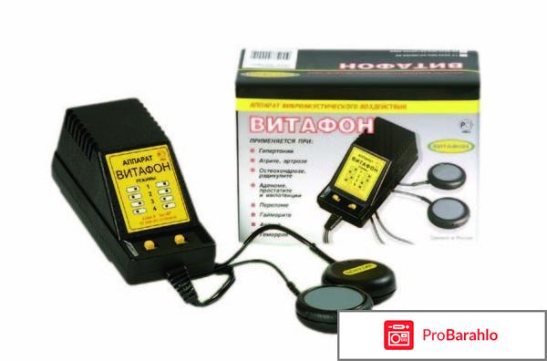 Виброакустический аппарат витафон 