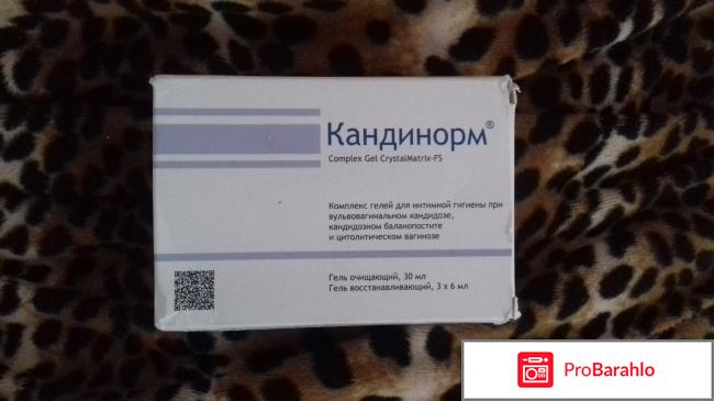 Кандинорм Complex Gel отрицательные отзывы