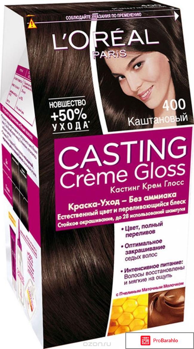 Краска для волос L'Oreal CASTING Creme Gloss 