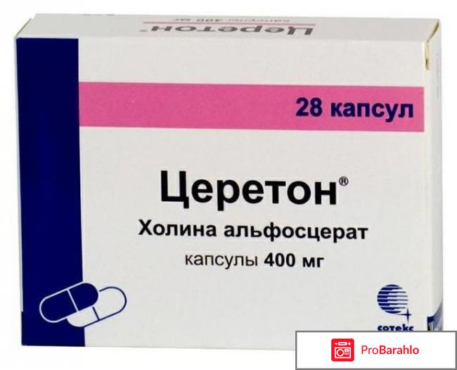 Церетон побочные действия 