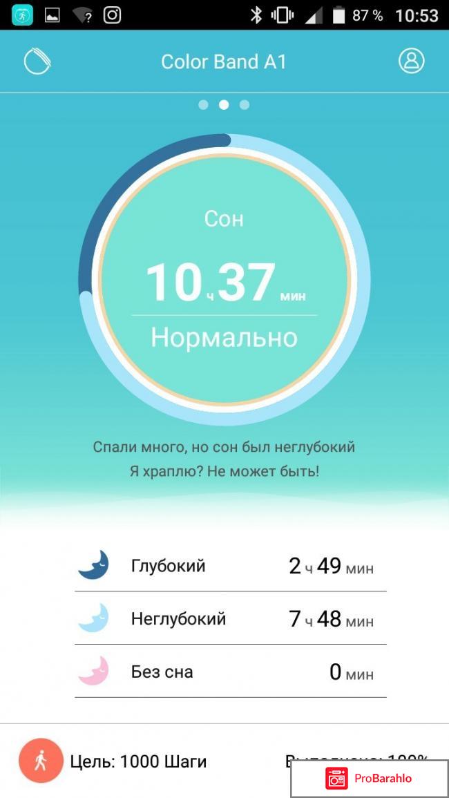 Браслет Honor Band A1 фото