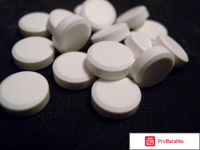 Нурофен инструкция, купить Нурофен, Нурофен цена отрицательные отзывы