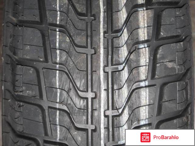 Шины 195/65 R15 Kama 234 91H отрицательные отзывы