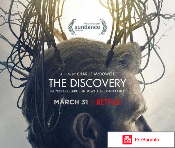 Открытие фильм отзывы 