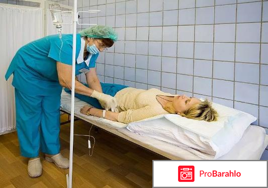 L-лизина эсцинат инструкция по применению отзывы обман