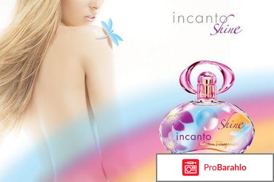 Incanto shine отрицательные отзывы