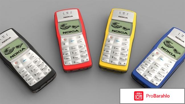 Nokia 1100 