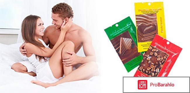 BioActivator шоколад для эрекции: цена, отзывы, купить реальные отзывы