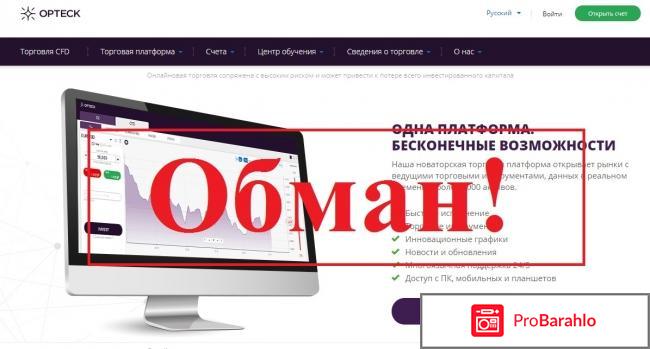 Ортеск отзывы людей о работе в интернете обман