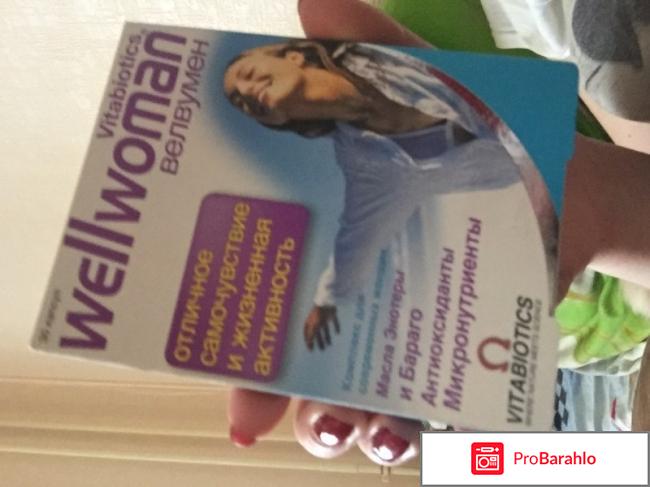 Витамины велвумен для женщин отзывы обман