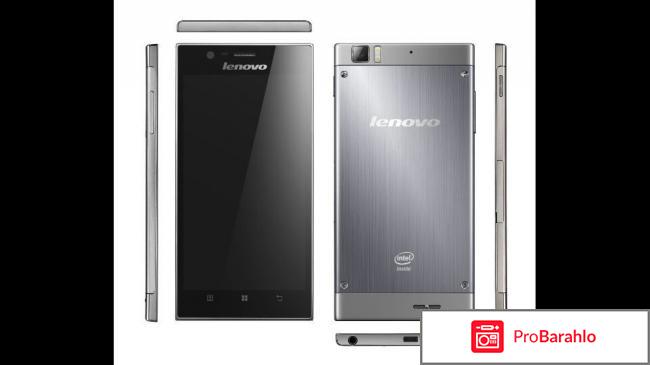 Телефоны lenovo 