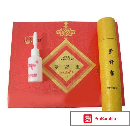 Чка для сокращения матки отзывы обман