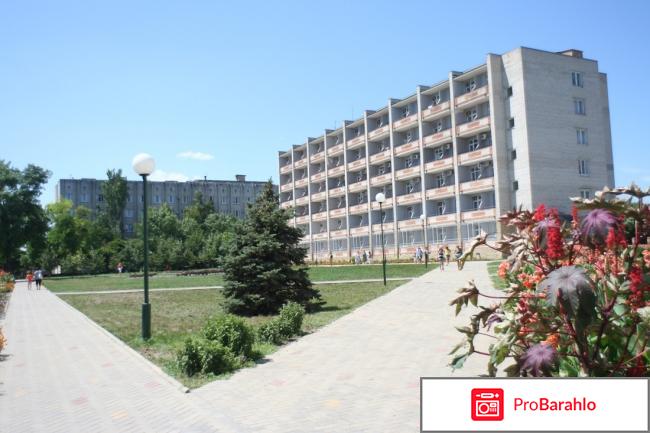 Санаторий ейск отзывы 