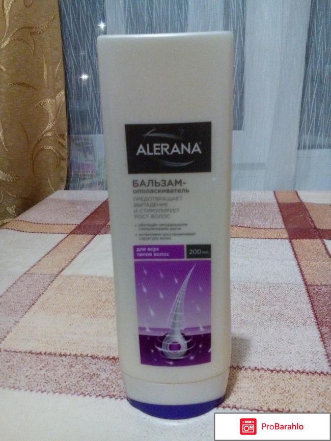 Средство для роста волос на голове отзывы обман