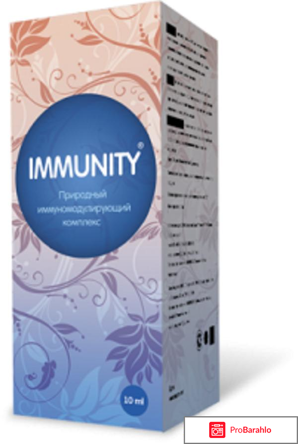 Капли иммунити 