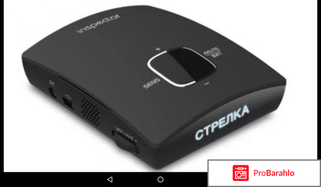 Inspector RD S1, Black радар-детектор отрицательные отзывы