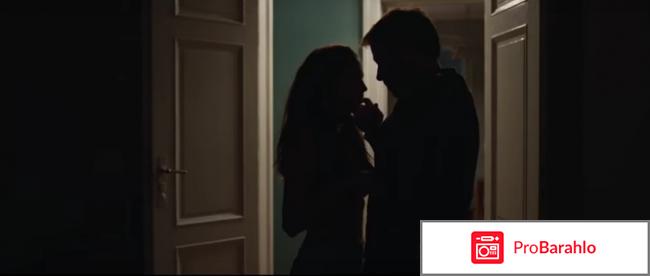 Берлинский синдром отрицательные отзывы