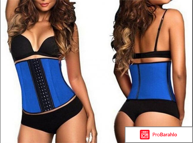 Утягивающий корсет waist trainer обман