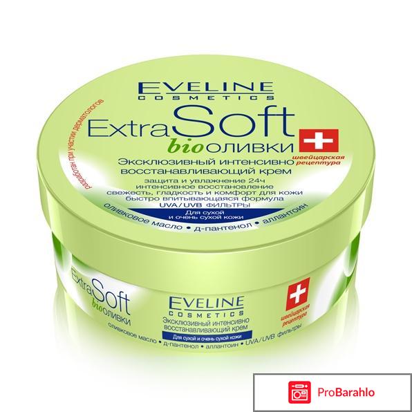 Крем eveline отрицательные отзывы