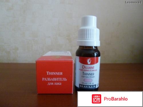 Ногти Разбавитель лака Thinner Mavala 