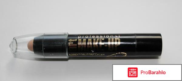 Карандаш маскирующий 