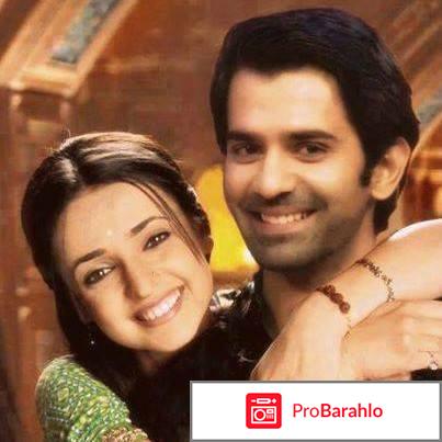 Как назвать эту любовь 