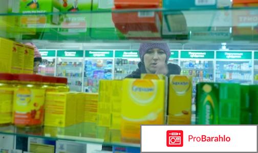 Противовирусные препараты цены 