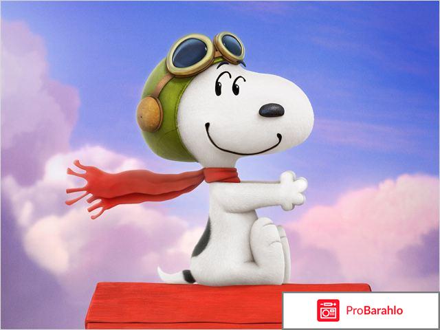 Фильм Снупи и мелочь пузатая в кино 