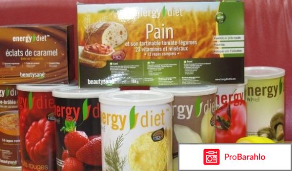 Диета энерджи официальный сайт 