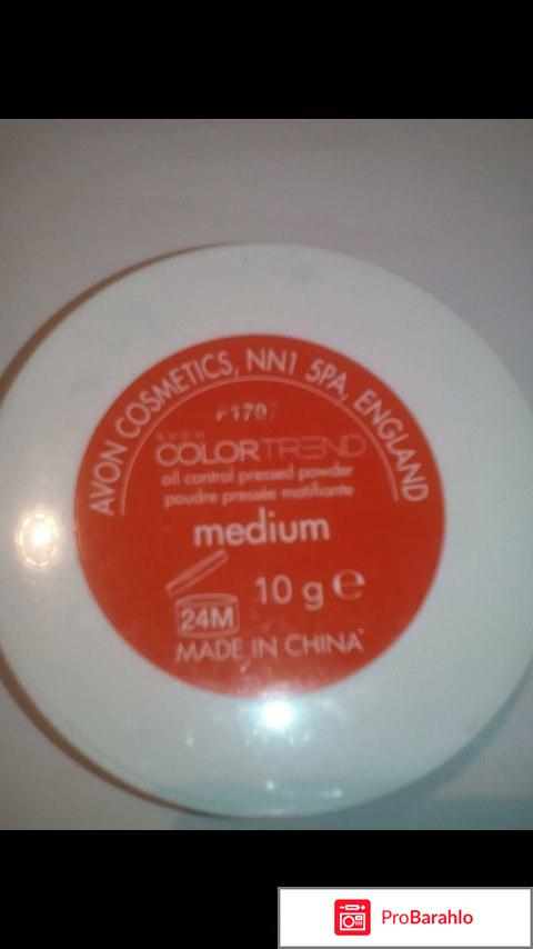 Пудра Сolor trend обман