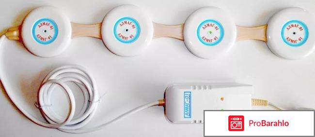 Препарат алмаг 01 цена обман