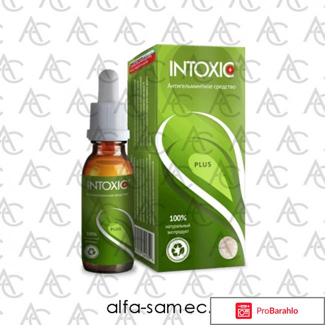 Интоксик от паразитов отрицательные отзывы