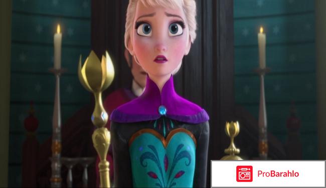 Эльза диснеи реальные отзывы