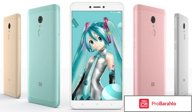 Сотовый телефон Xiaomi Redmi 4X 