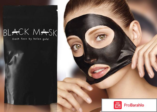 Black mask отзывы реальные обман