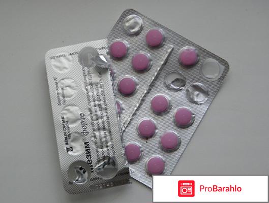 Мезим форте - ферментный препарат 