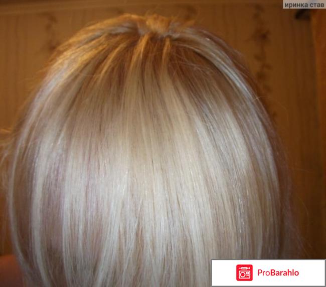 Ирида обман