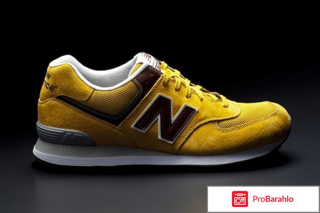 Нью баланс 