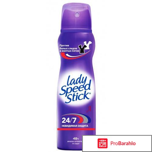 Lady Speed Stick Невидимая Защита 