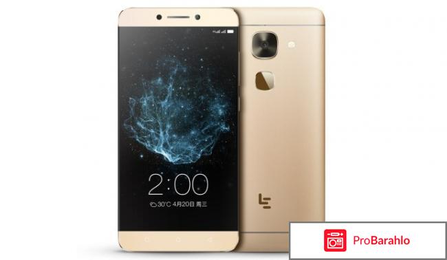 LeEco Le Max 2 X820, Gold обман