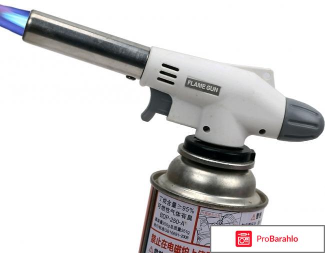 Портативная газовая горелка FLAME GUN 
