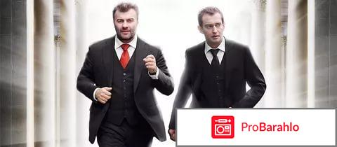 Небесный суд сериал 