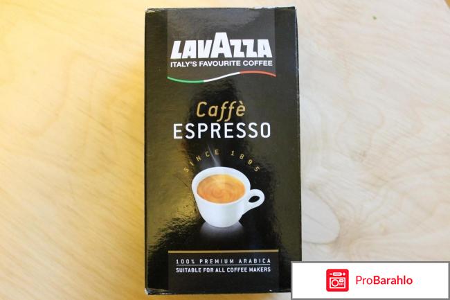 Lavazza espresso 