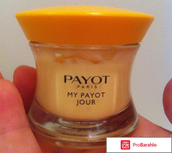 Крем My Payot Jour Payot 
