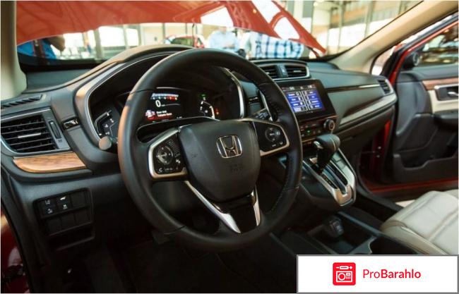 Отзывы владельцев honda cr v 2017 обман