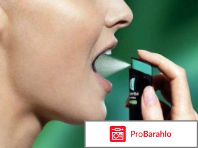 Спрей никоретте отзывы врачей обман