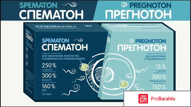 Отзывы о препарате сперотон обман